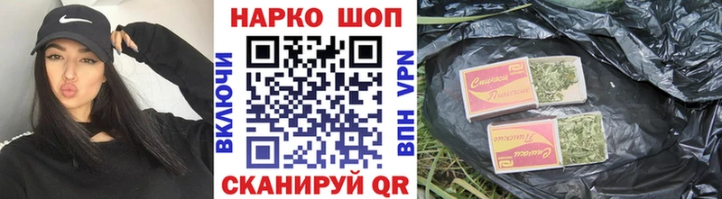Наркошоп купить Марихуана  Амфетамин  А ПВП  ГАШ  МЕФ  Таштагол
