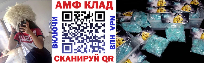 АМФЕТАМИН Розовый  Купить  Таштагол 