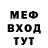 МЕФ VHQ Kingkool 1234