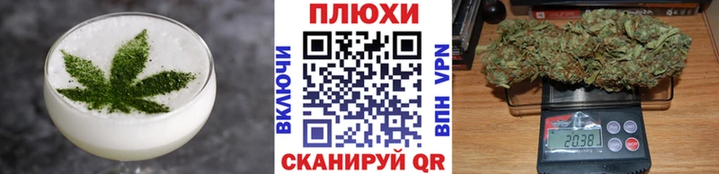 Еда ТГК марихуана  Купить где  Таштагол 