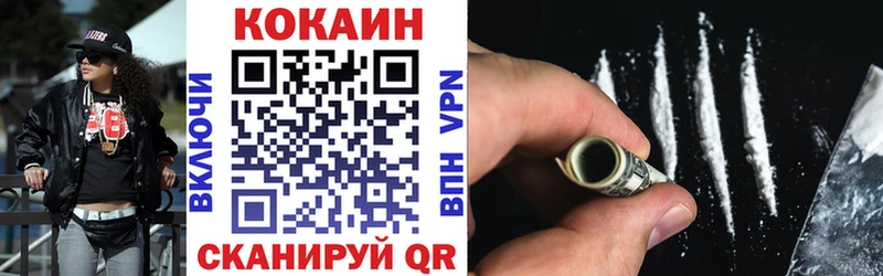 Cocaine FishScale  Купить закладки  Таштагол 