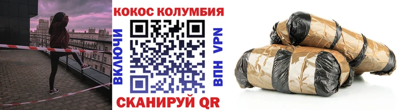 Кокаин Columbia Таштагол