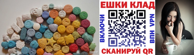 ЭКСТАЗИ Cube  Купить закладки  Таштагол 