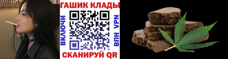 ГАШИШ индика сатива  Купить где  Таштагол 