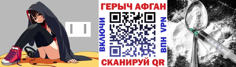 Купить  Таштагол  Героин Афган 