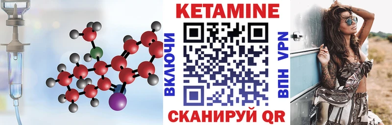 КЕТАМИН ketamine  Купить  Таштагол 
