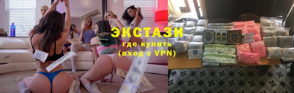 соль ск Краснотурьинск