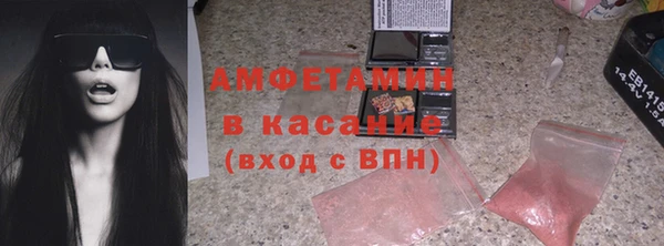 соль ск Краснотурьинск