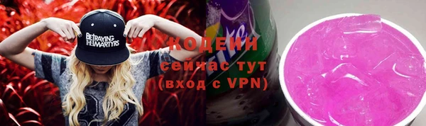 мдма Красноперекопск