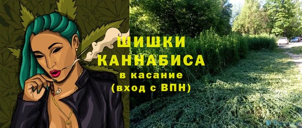 мдма Красноперекопск