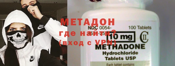 молекула духа Краснослободск