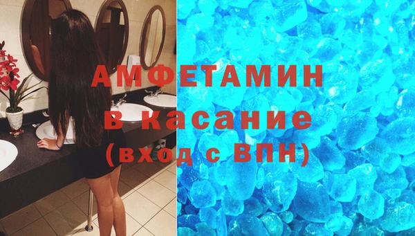 соль ск Краснотурьинск