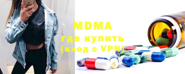 молекула духа Краснослободск