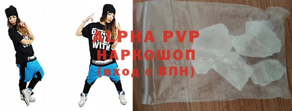 молекула духа Краснослободск