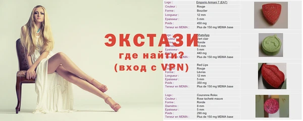 мдма Красноперекопск