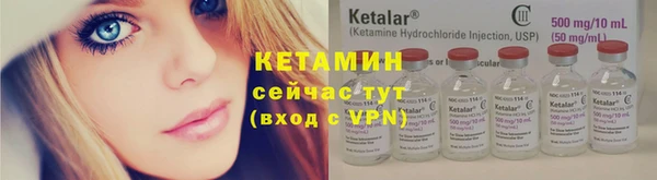 соль ск Краснотурьинск