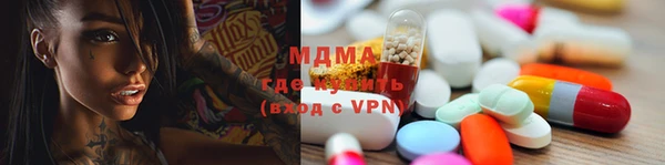 мдма Красноперекопск