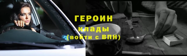 мдма Красноперекопск