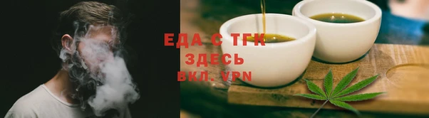 молекула духа Краснослободск
