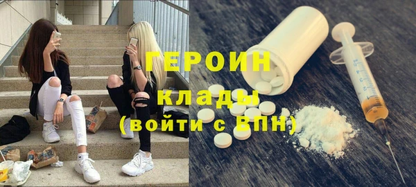 соль ск Краснотурьинск