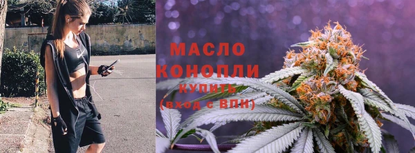 соль ск Краснотурьинск