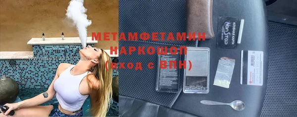 молекула духа Краснослободск
