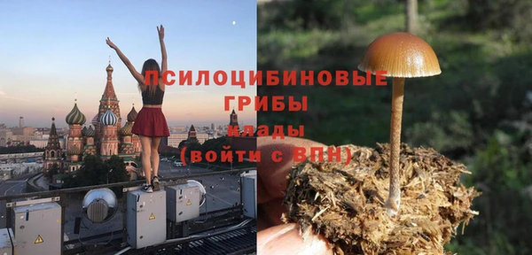 мдма Красноперекопск