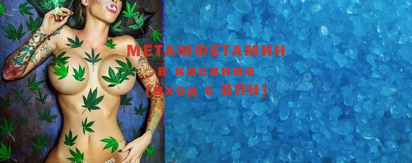 соль ск Краснотурьинск