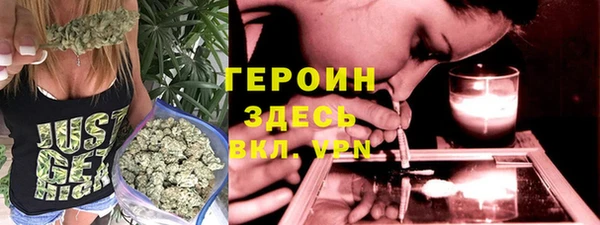 мдма Красноперекопск