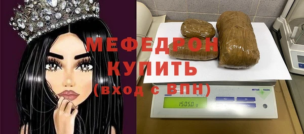 соль ск Краснотурьинск