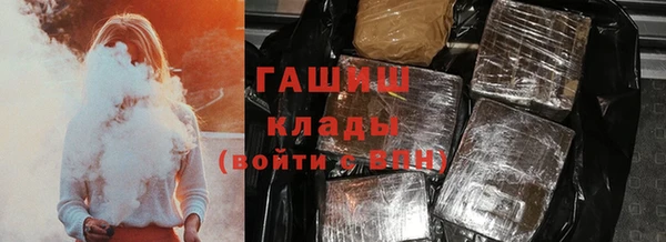 молекула духа Краснослободск