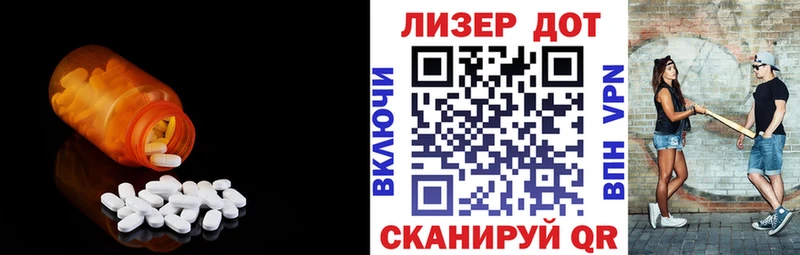 Купить закладки  Таштагол  Лсд 25 экстази ecstasy 