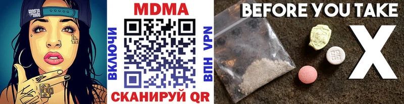 МДМА Molly Таштагол