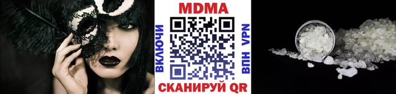 Купить где  Таштагол  MDMA Molly 