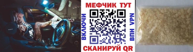 Купить  Таштагол  МЕФ 4 MMC 