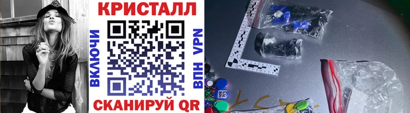 Купить  Таштагол  Метамфетамин Methamphetamine 