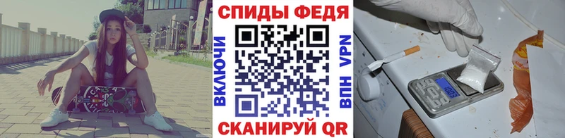 МЕТАМФЕТАМИН витя Таштагол