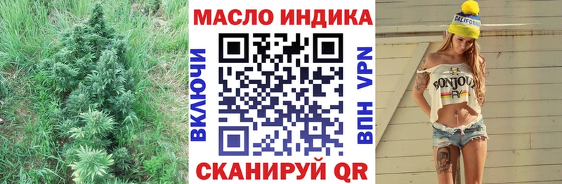 Купить  Таштагол  ТГК гашишное масло 
