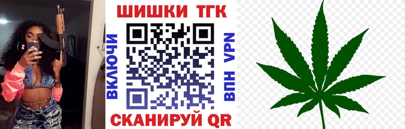 Канабис сатива  Купить где  Таштагол 